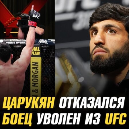 Arman Tsarukyan Calls UFC Fight Offer ‘Disrespectful’