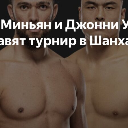 Zhang Mingyang and Johnny Walker Set to Headline UFC Shanghai