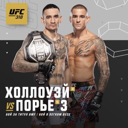 The Unforeseen Stumble: Daniel Zellhuber’s Promise After UFC 318’s Shocking Upset