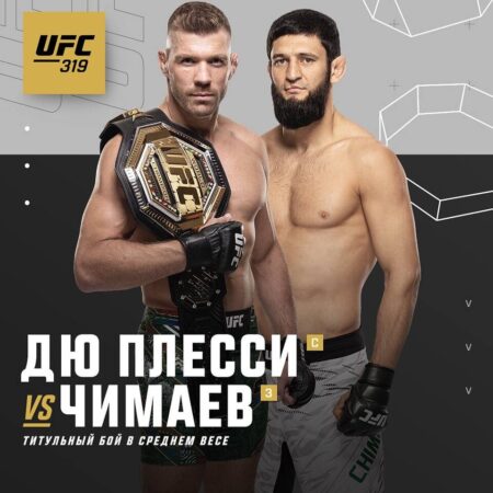 UFC 319: The Chicago Card – A Championship Unveiling with a Side of Suspense