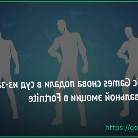 Epic Games Announces Significant Layoffs, Over 1,000 Jobs Affected