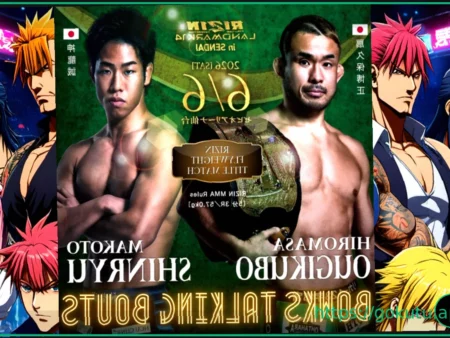 Hiromasa Ougikubo anticipates a decisive knockout against Makoto Shinryu at Rizin Landmark 14 and deems a potential title defense against Tony Laramie a clear choice.